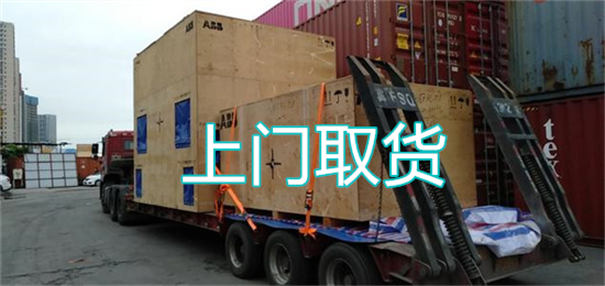 廊坊到昔阳物流多少钱