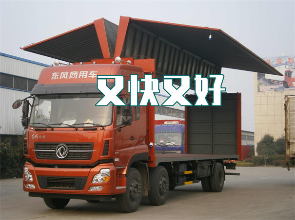 廊坊到河口物流需要多久